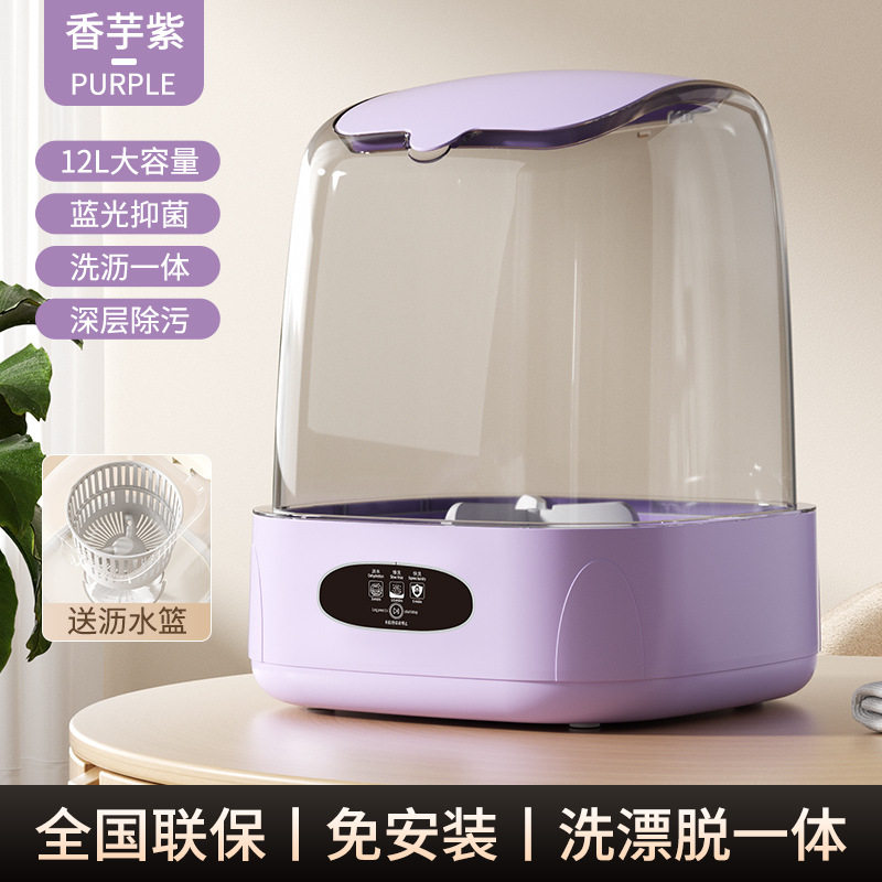 内衣洗洗衣半自动洗脱两用小型内衣裤洗衣机家用宿舍迷你洗袜子机