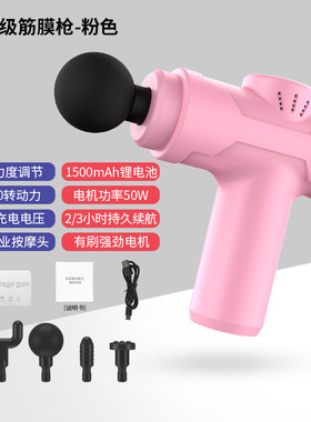 筋膜枪专业级筋膜枪肌肉按摩器液晶智能变速震动电动筋膜枪