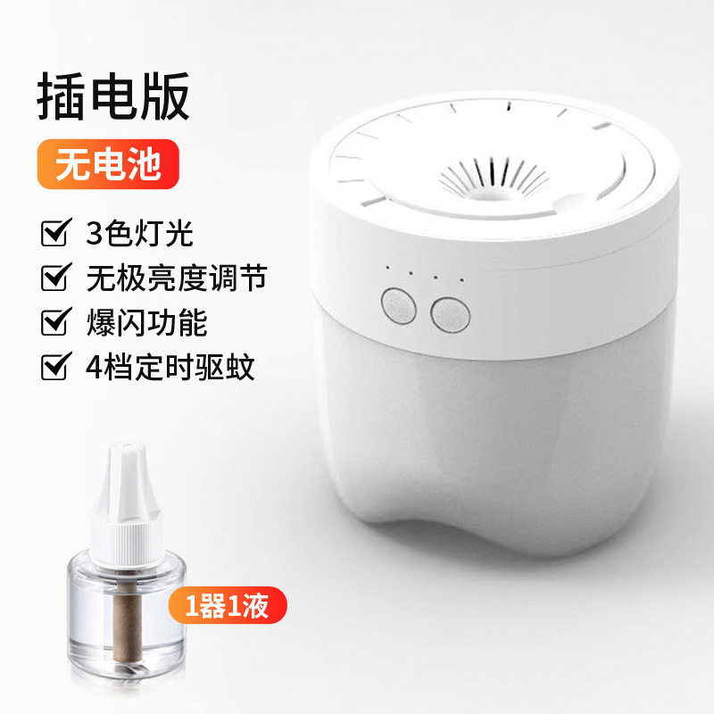 驱蚊小夜灯多功能户外露营照明灯应急防蚊野外充电帐篷灯