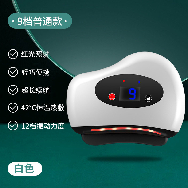 智能刮痧仪通用经络疏通仪淋巴电动按摩刷脖子颈部腿部背部刮痧板