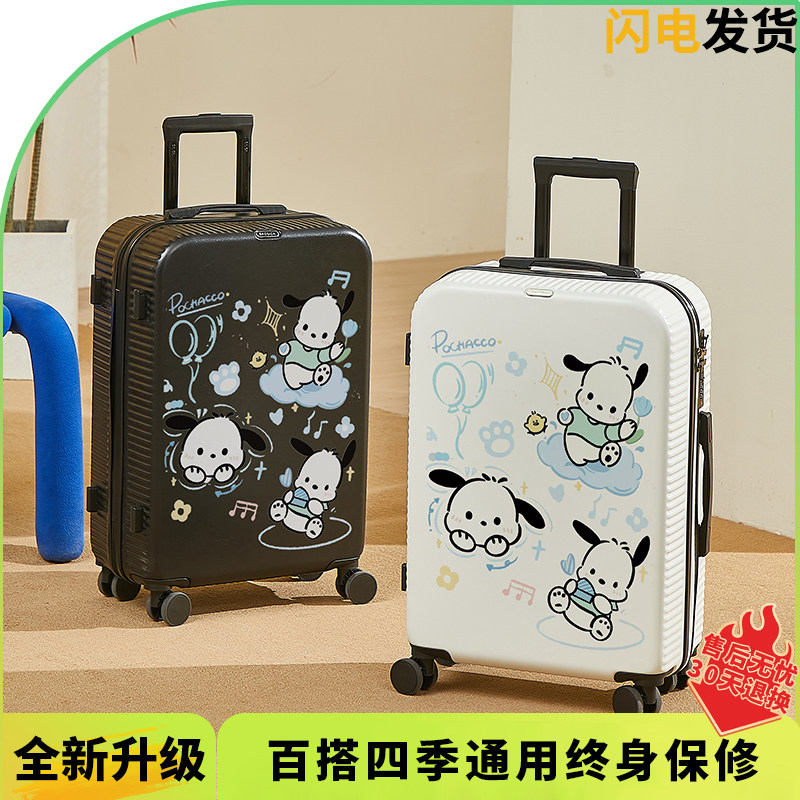 涂鸦行李箱多功能女旅行箱子学生儿童登机箱男生小型密码拉杆箱24