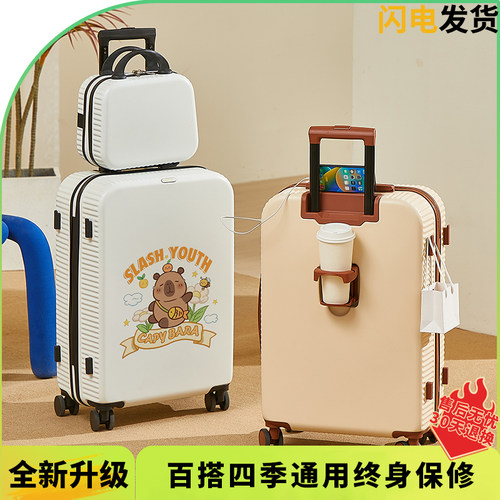 涂鸦卡皮巴拉行李箱多功能旅行箱子儿童登机箱男生小型密码拉杆箱