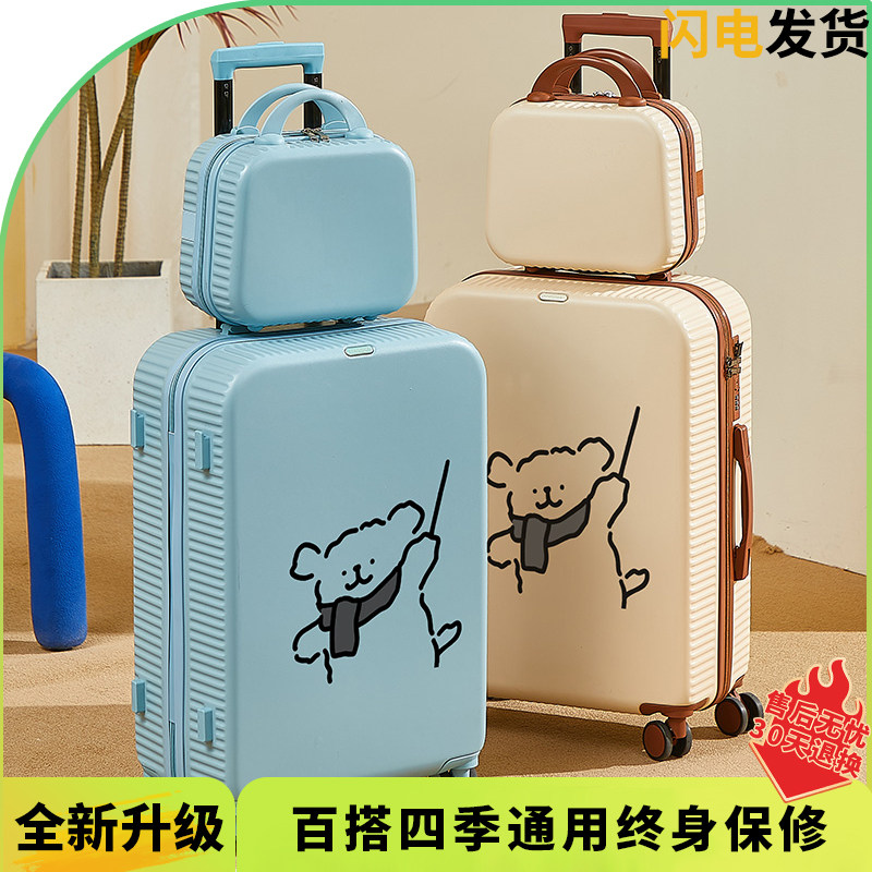 涂鸦大容量行李箱女多功能旅行箱子儿童登机箱男生小型密码拉杆箱