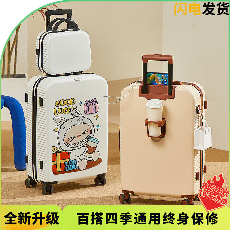 涂鸦公仔行李箱多功能女旅行箱子儿童登机箱男生小型密码拉杆箱24