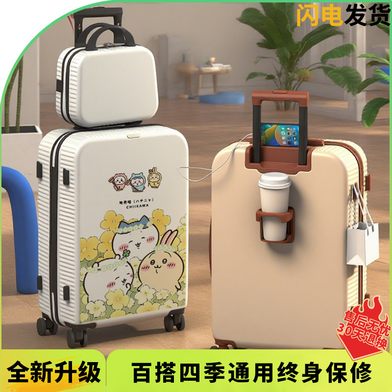 涂鸦行李箱多功能女旅行箱子学生儿童登机箱男生小型密码拉杆箱24