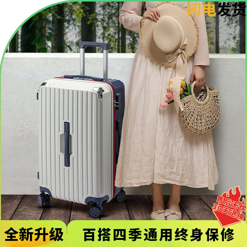大容量行李箱37开日韩便捷女士女款轻便箱长途抗压运动密码旅行箱
