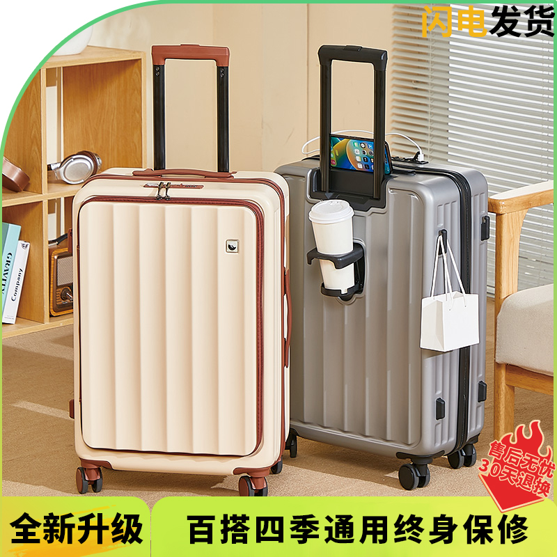 旅行箱侧开口2025新款行李箱拉杆箱女可扩展大容量深仓登机箱20寸
