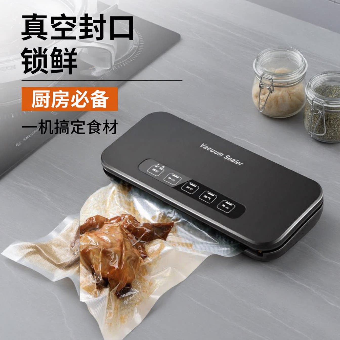 全自动真空封口机带切割保鲜