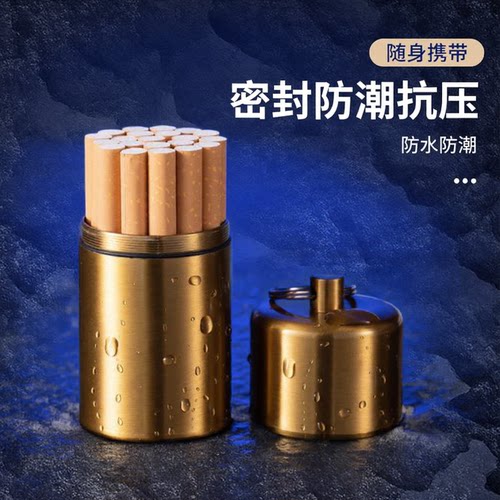 金属烟盒外螺纹密封防水5支装