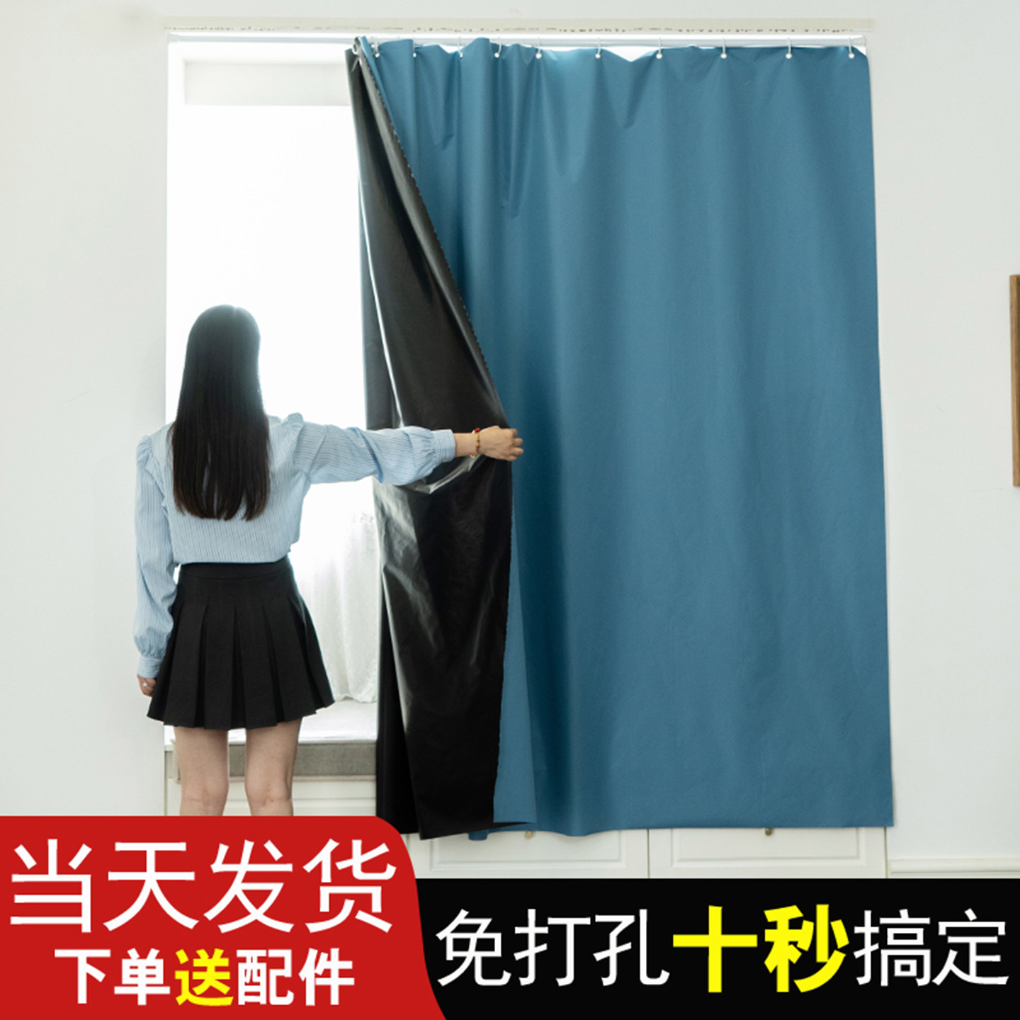 暗无天日遮光窗帘99%遮光