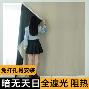 窗帘免打孔安装全遮光布99%不透光2025新款窗户柜子门遮挡遮阳帘