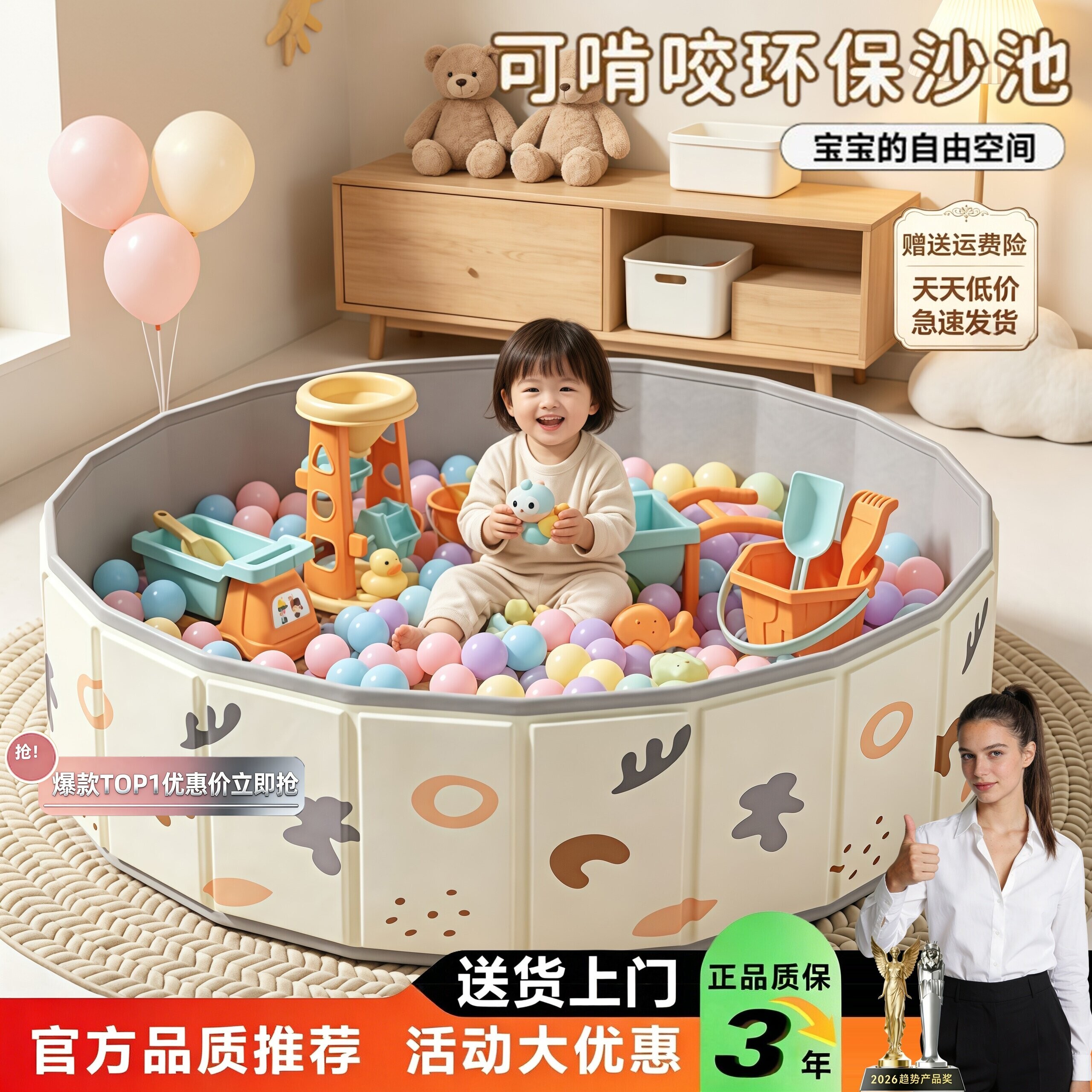 精品儿童太空围栏池玩具优质环保