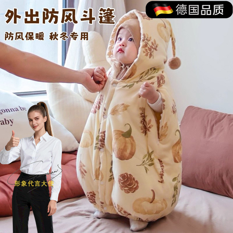 德国工艺婴儿斗篷披风宝宝外出