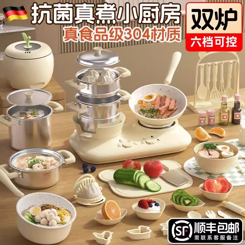 德国儿童迷你小厨房真煮真实版套装玩具女孩煮饭可做饭厨具食品级