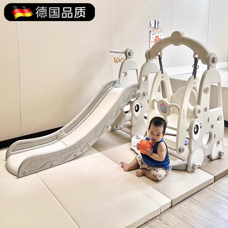 德国滑梯儿童室内家用宝宝攀爬架3到6岁多功能小型二合一秋千滑梯,玩具/童车/益智/积木/模型,滑梯,淘宝优惠券,粉丝福利购,淘宝优惠卷