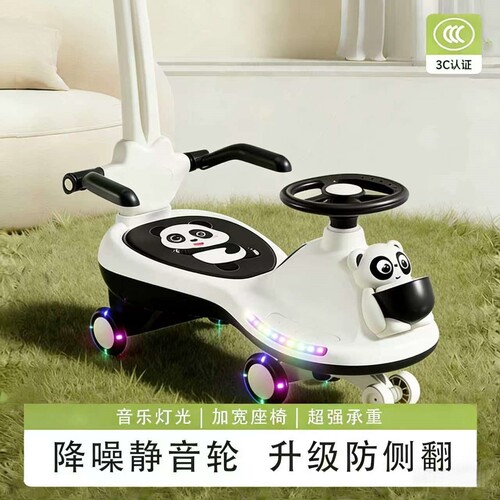 精品宝宝扭扭车防侧翻双人摇摇车