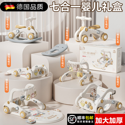 德国品质婴儿健身架满月礼盒