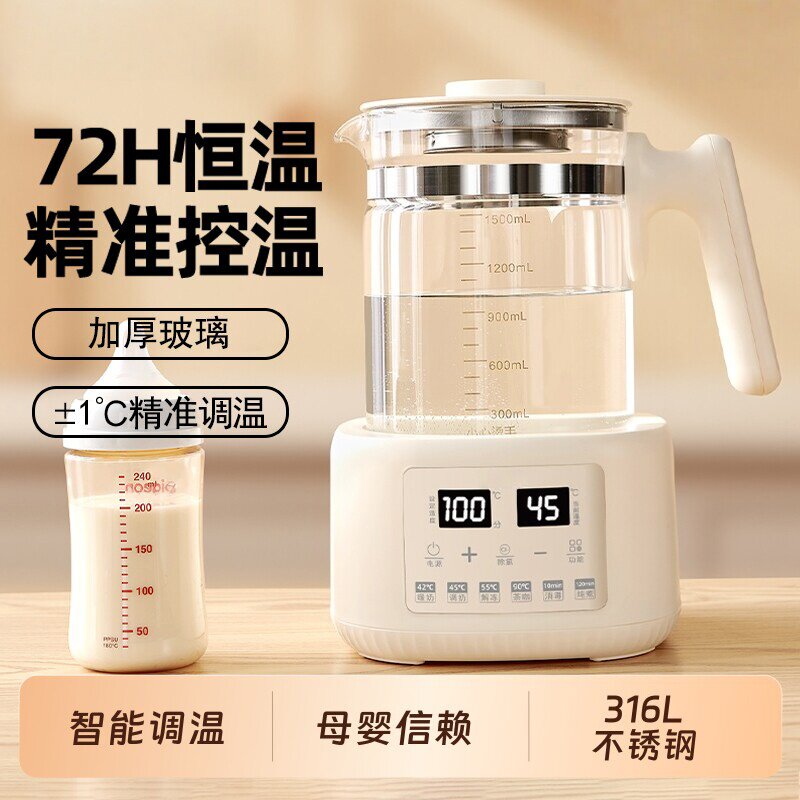 德国恒温调奶器婴儿电热水壶养生