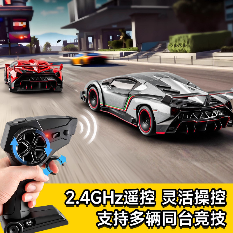 1:24合金兰博基尼遥控车汽车四驱跑车漂移赛车男孩子玩具生日礼物