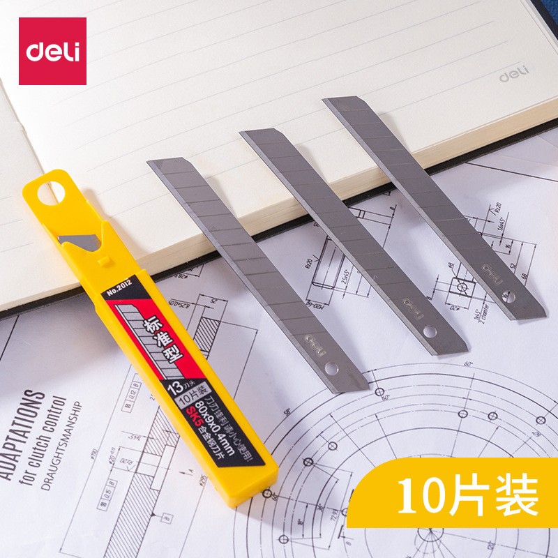 得力2012小号美工刀片替换刀片