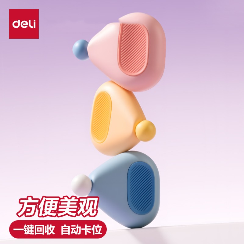 得力皮卷尺软皮尺测量衣服卷尺小卷尺衣尺皮尺三围软尺家用迷你尺粉色软皮尺子