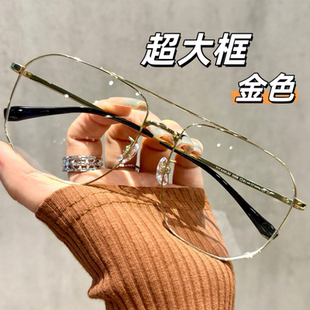 超大框复古金丝双梁眼镜框男款近视可配度数防蓝光变色大脸眼睛架