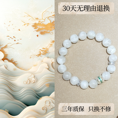 KUN YU【瑞白聚福】新中式国风手串精致显气质百搭高级感手链女款