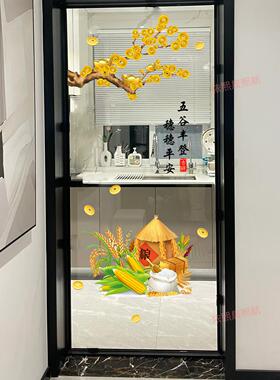 厨房静电免胶防撞玻璃贴