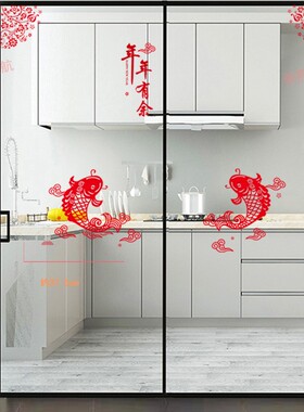 玻璃防撞美化新年中国风