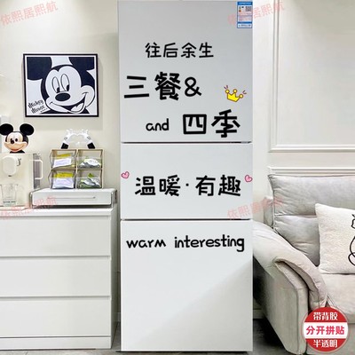 冰箱贴纸可爱小装饰创意防水贴