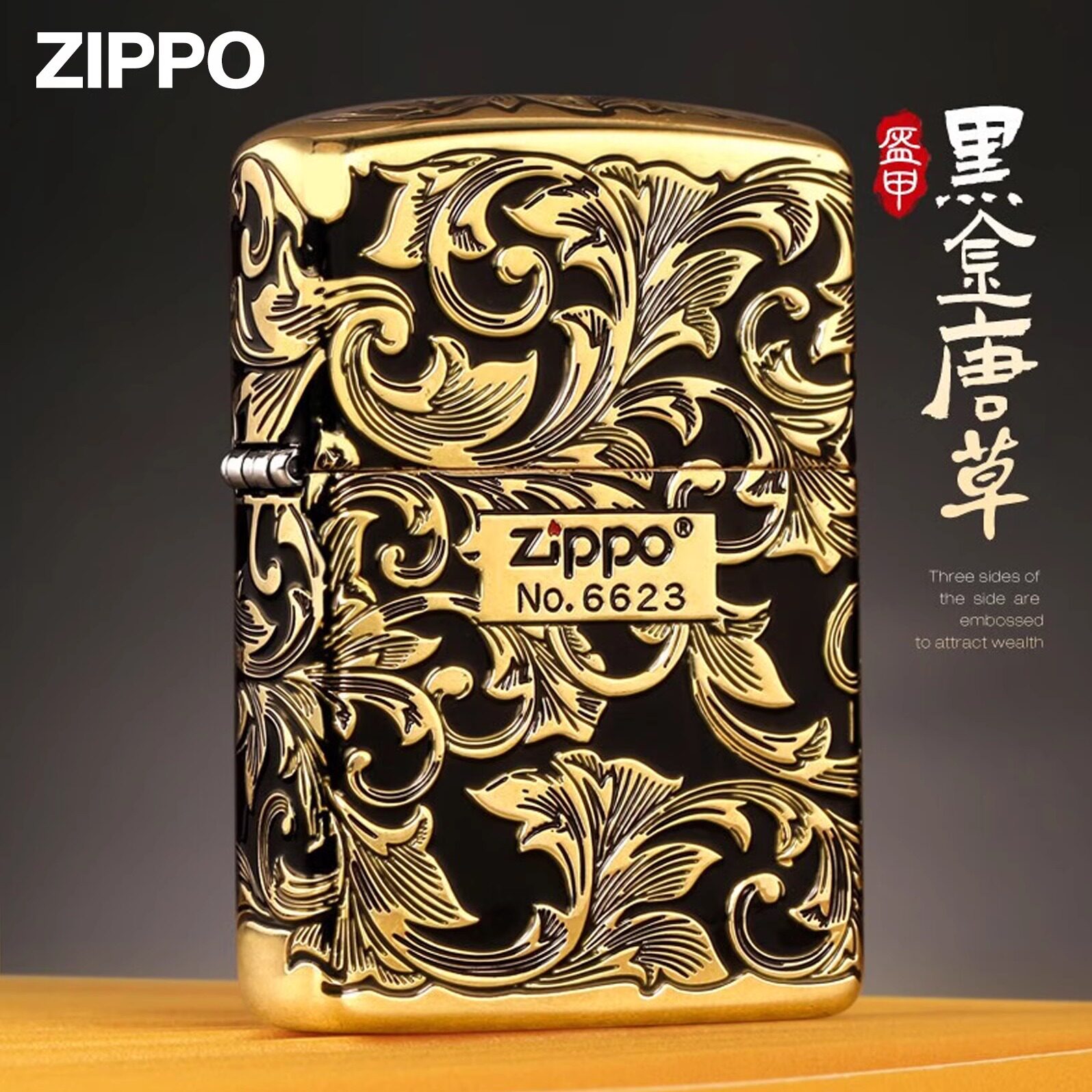 ZIPPO打火机黑金唐草五面精雕原装进口正品煤油防风盔甲男士礼物