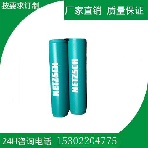 耐驰螺杆定子NETZSCH螺杆泵配件轴套 NEMO螺杆泵配件国产替代件
