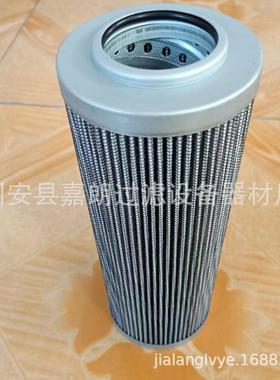 供应 HF7070液压回油滤芯 HC9600FUS8H 134-0964 3I-0582液压滤芯