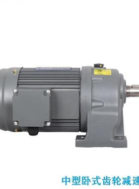 三相齿轮异步电动机3HP2200W卧式GH安装（刹车）减速马达包装机