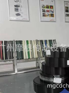 MEGADYNE麦高迪RPP14XHPZ黑色 HTD14静音同步带现货