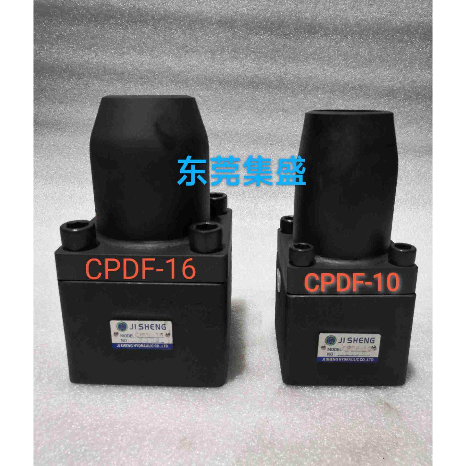 注塑机新款满油阀CPDF-10/CPDF-16