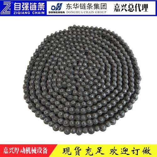 东华自强链条 传动链轮链条 2.5倍速链条节距19.05倍速链