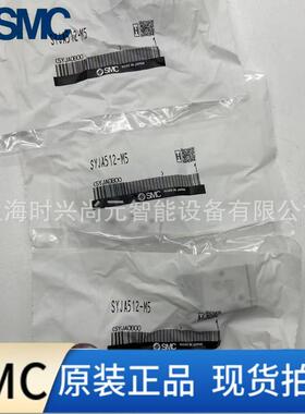 SMC 气控阀 SYJA512-M5 全新原装正品全系列可订货