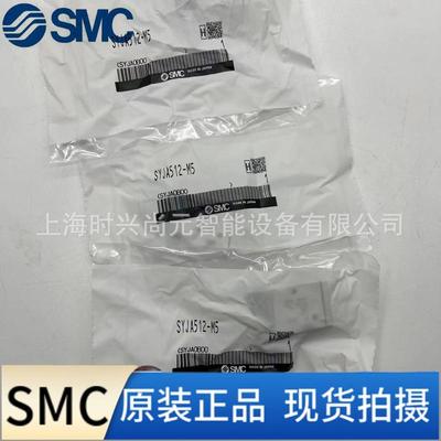 SMC 气控阀 SYJA512-M5 全新原装正品全系列可订货
