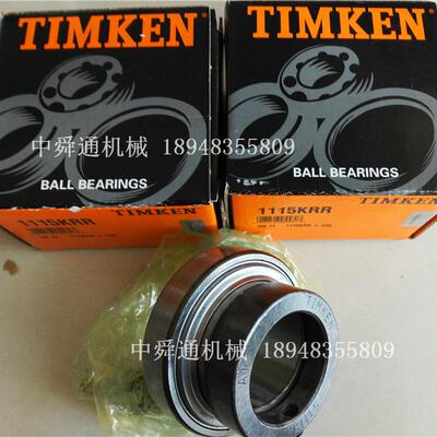 B/P 12262 1 11/16 GN203KRRB美国TIMKEN FAFNIR带座轴承