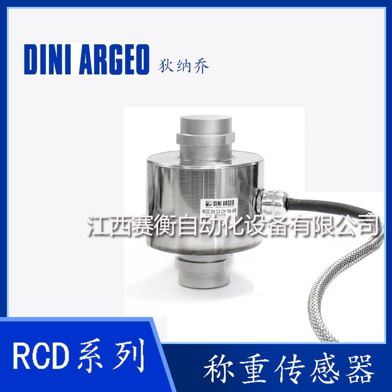 Dini argeo狄纳乔RCD30C4/RCD40C4/RCD50C4/RCD60C4数字传感器