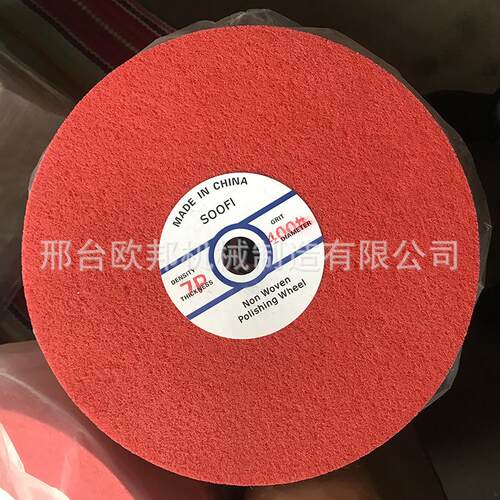 抛光机耗材外圆抛光机专用尼龙轮7P250*40*32孔红色拉丝抛光轮