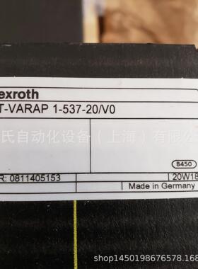 0811405153 VT-VARAP1-537-20/V0