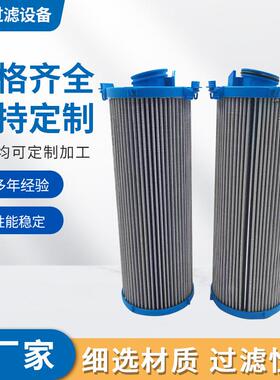 厂家供应液压滤芯P767010过滤器P767011滤清器P767012规格齐全质