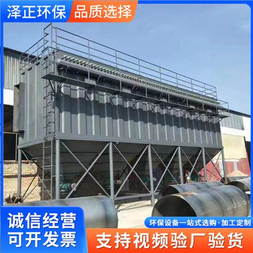 铸造厂粉尘处理设备 工业吸尘器 脉冲布袋除尘器生产厂家泊头泽正