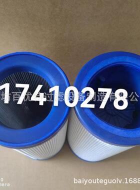 替代17410278 17410280 17410282 17410276挖掘机矿山设备液压滤