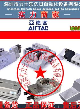 原装 FESTO费斯托 气源处理装置 FRC-3/4-D-MIDI-A-MPA 8002335