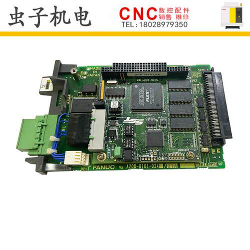 A20B-8101-0240 FANUC发那科数控机床电路板PCB通讯板现货议价出