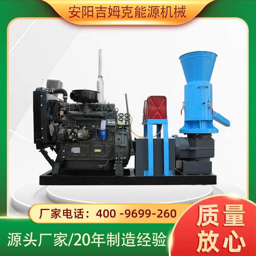 木屑颗粒机哪家价格低ZLSP-S/M300A饲料颗粒机/木屑颗粒机