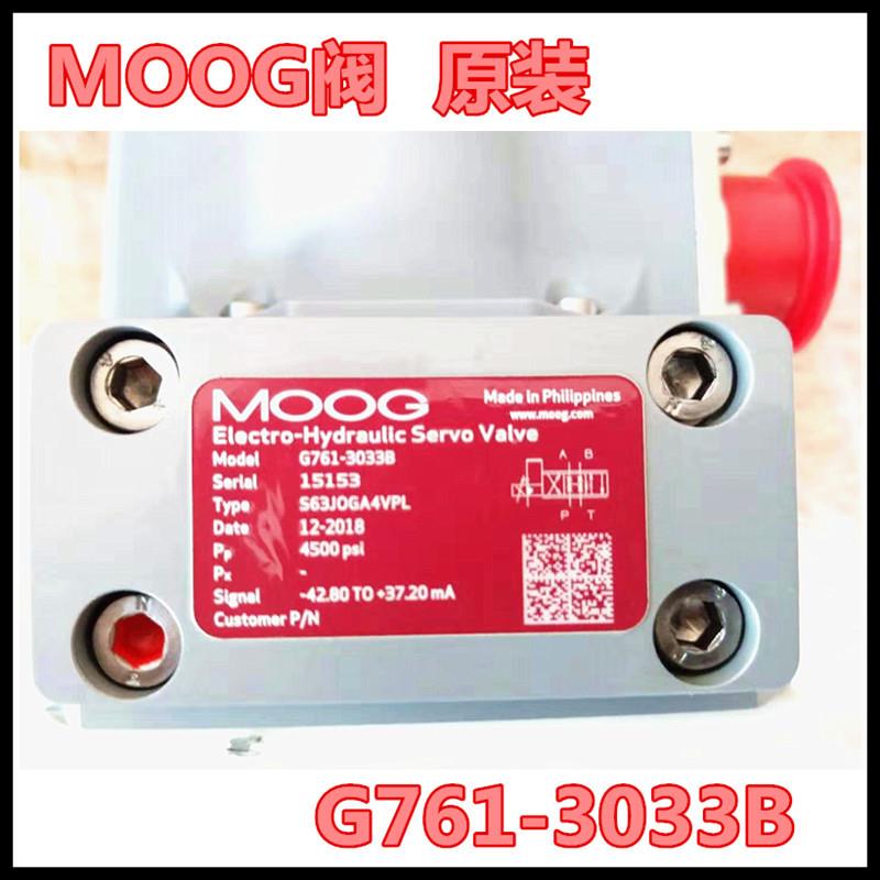 试验机电磁阀D633-317B MOOG穆格伺服阀D661-4506C
